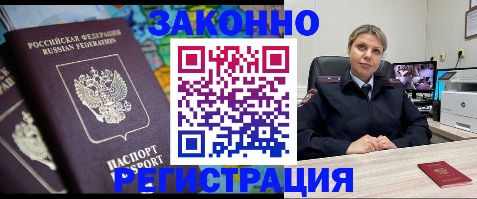 пропишу в квартире в Саранске